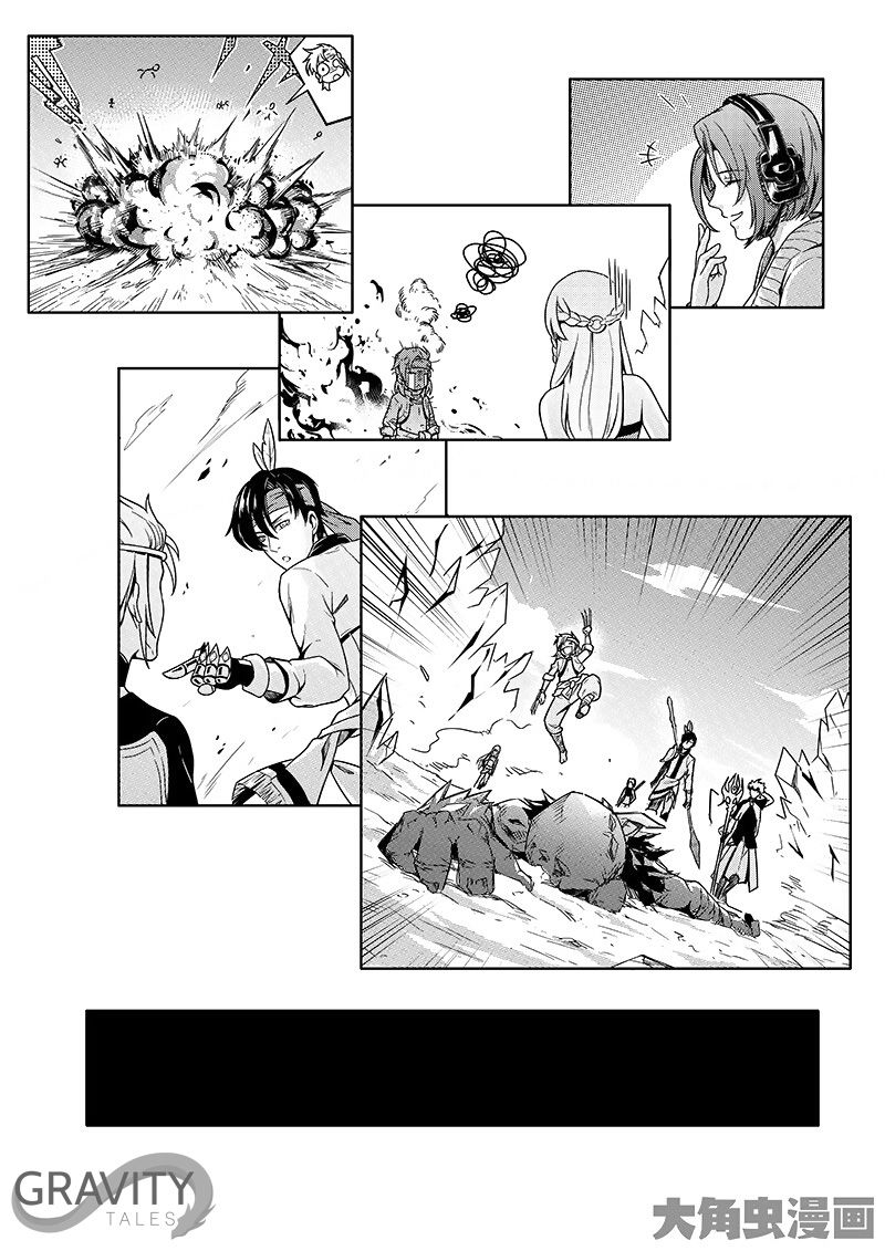 The King's Avatar Chapter 37.3 9